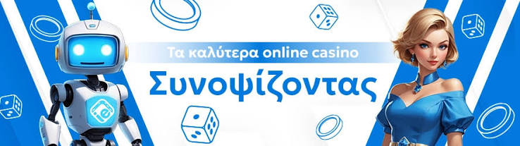 Το Καλύτερο Ζωντανό Καζίνο Μια Νέα Εμπειρία Στοιχηματισμού Το Καλύτερο Ζωντανό Καζίνο Μια Νέα Εμπειρία Στοιχηματισμού